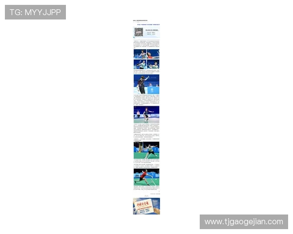 专访吴伟揭秘羽毛球成功秘诀与训练心得分享